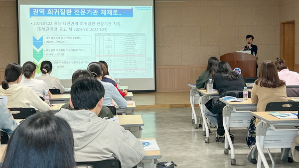 충남대병원 희귀질환 전문기관 '찾아가는 희귀질환 설명회'