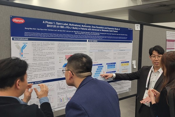 미국면역항암학회에서의 'BH3120' 관련 임상 포스터 발표