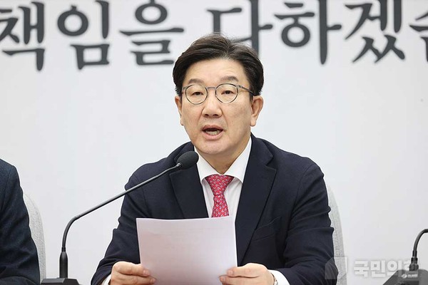 권성동 국민의힘 원내대표가 1월 10일 오전 원내대책회의에서 모두 발언을 하고 있다.(사진=국민의힘)